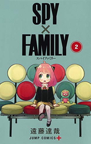 Tatsuya Endo: SPY×FAMILY 2 (GraphicNovel)