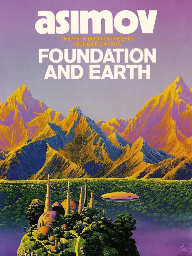 Айзек Азимов: Foundation and Earth (The Isaac Asimov Collection Edition) (1986, Doubleday)
