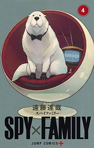 Tatsuya Endo: SPY×FAMILY 4 (GraphicNovel)