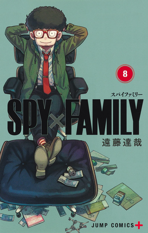 *removed*: Spy X Family, Vol. 8 (Japanese language, 2022, Viz Media)